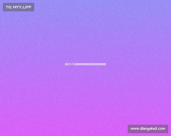 英超2025赛季关键球员解析：谁将主宰赛场引领冠军争夺战